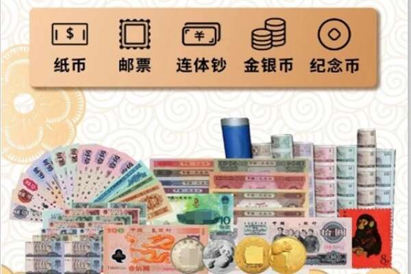 罗山县回收金银币